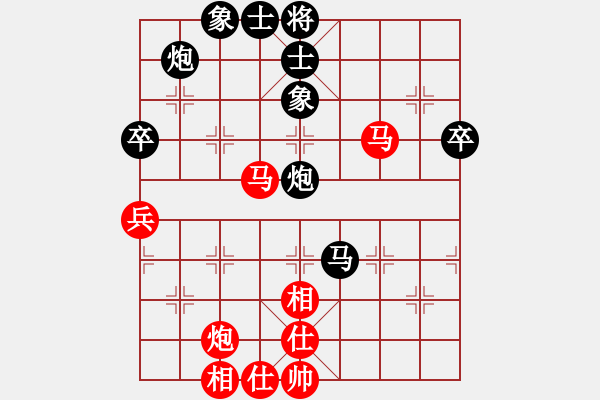 象棋棋譜圖片：莊宏明 先勝 楊添任 - 步數(shù)：60 