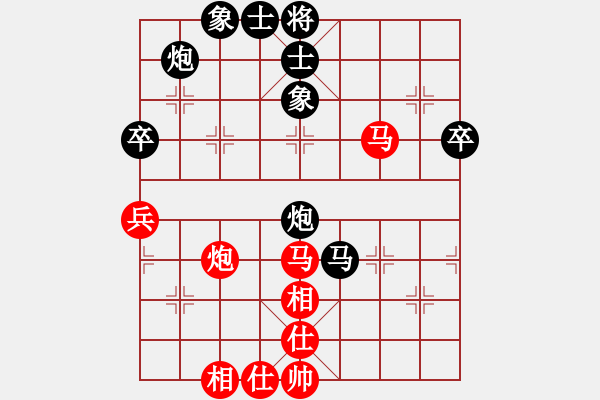 象棋棋譜圖片：莊宏明 先勝 楊添任 - 步數(shù)：63 