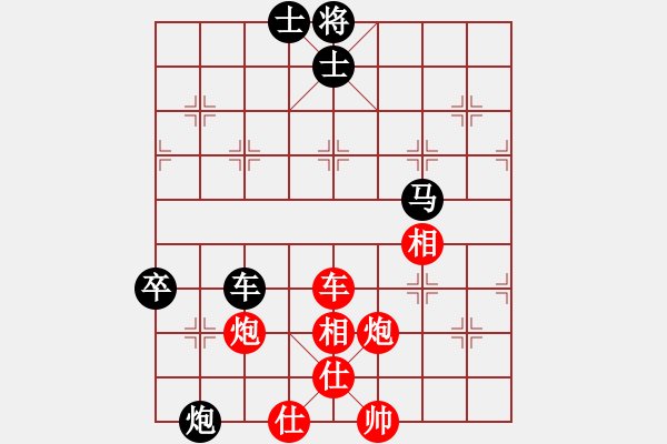 象棋棋譜圖片：諸葛無(wú)劍(9段)-勝-殺神孔明(9段) - 步數(shù)：100 