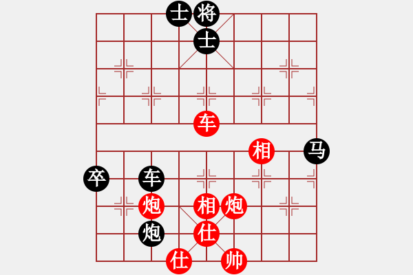 象棋棋譜圖片：諸葛無(wú)劍(9段)-勝-殺神孔明(9段) - 步數(shù)：110 