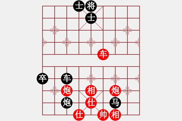 象棋棋譜圖片：諸葛無(wú)劍(9段)-勝-殺神孔明(9段) - 步數(shù)：120 