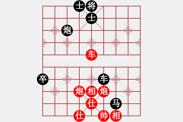 象棋棋譜圖片：諸葛無(wú)劍(9段)-勝-殺神孔明(9段) - 步數(shù)：130 