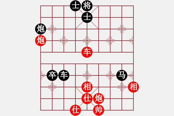 象棋棋譜圖片：諸葛無(wú)劍(9段)-勝-殺神孔明(9段) - 步數(shù)：140 