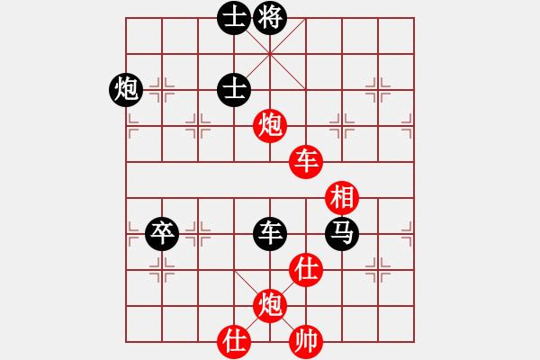 象棋棋譜圖片：諸葛無(wú)劍(9段)-勝-殺神孔明(9段) - 步數(shù)：150 