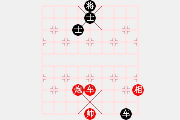 象棋棋譜圖片：諸葛無(wú)劍(9段)-勝-殺神孔明(9段) - 步數(shù)：210 