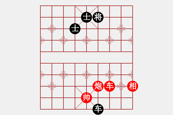 象棋棋譜圖片：諸葛無(wú)劍(9段)-勝-殺神孔明(9段) - 步數(shù)：220 