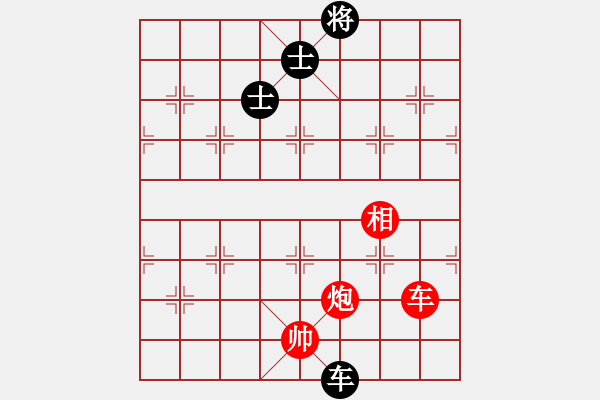 象棋棋譜圖片：諸葛無(wú)劍(9段)-勝-殺神孔明(9段) - 步數(shù)：230 