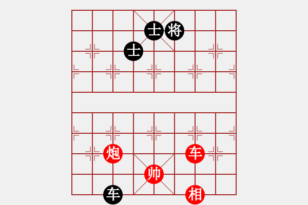 象棋棋譜圖片：諸葛無(wú)劍(9段)-勝-殺神孔明(9段) - 步數(shù)：250 