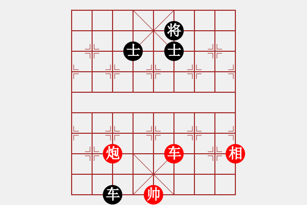 象棋棋譜圖片：諸葛無(wú)劍(9段)-勝-殺神孔明(9段) - 步數(shù)：260 