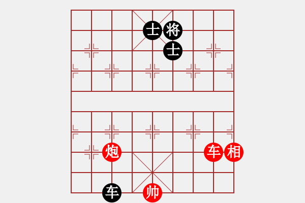 象棋棋譜圖片：諸葛無(wú)劍(9段)-勝-殺神孔明(9段) - 步數(shù)：270 