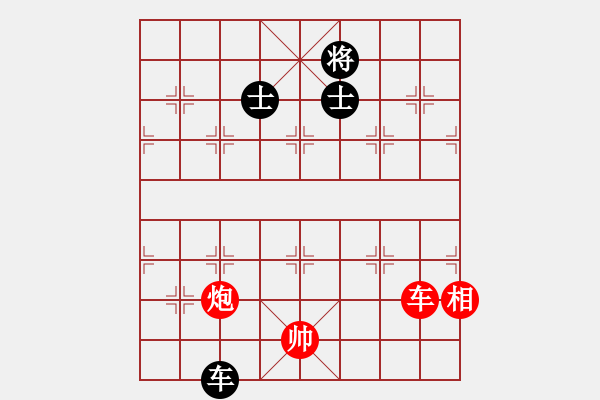 象棋棋譜圖片：諸葛無(wú)劍(9段)-勝-殺神孔明(9段) - 步數(shù)：280 