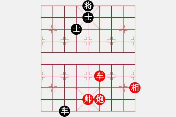 象棋棋譜圖片：諸葛無(wú)劍(9段)-勝-殺神孔明(9段) - 步數(shù)：290 