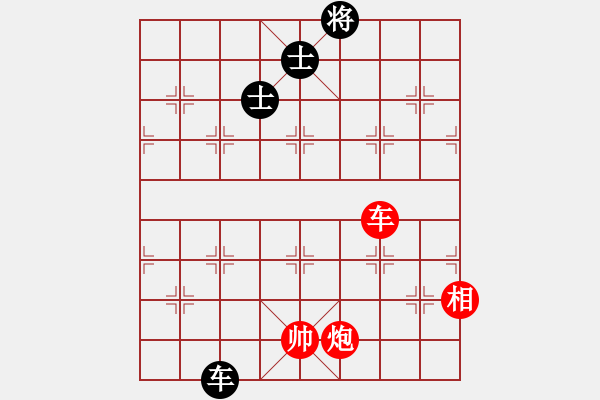 象棋棋譜圖片：諸葛無(wú)劍(9段)-勝-殺神孔明(9段) - 步數(shù)：300 