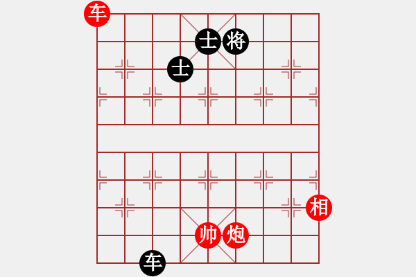 象棋棋譜圖片：諸葛無(wú)劍(9段)-勝-殺神孔明(9段) - 步數(shù)：310 