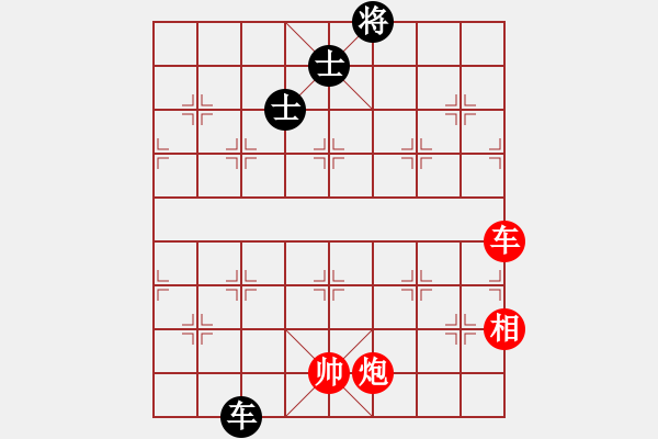 象棋棋譜圖片：諸葛無(wú)劍(9段)-勝-殺神孔明(9段) - 步數(shù)：320 