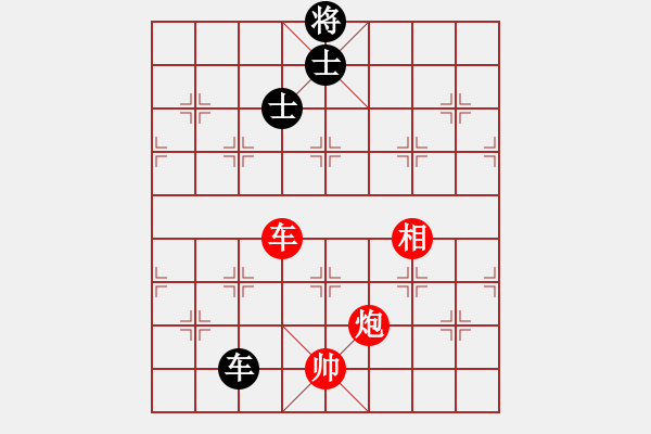 象棋棋譜圖片：諸葛無(wú)劍(9段)-勝-殺神孔明(9段) - 步數(shù)：330 