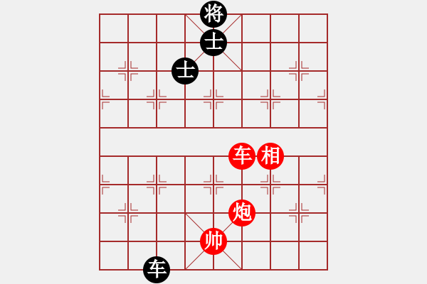 象棋棋譜圖片：諸葛無(wú)劍(9段)-勝-殺神孔明(9段) - 步數(shù)：340 