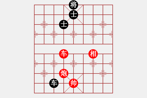 象棋棋譜圖片：諸葛無(wú)劍(9段)-勝-殺神孔明(9段) - 步數(shù)：350 