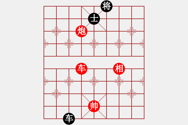 象棋棋譜圖片：諸葛無(wú)劍(9段)-勝-殺神孔明(9段) - 步數(shù)：359 