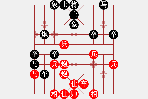 象棋棋譜圖片：諸葛無(wú)劍(9段)-勝-殺神孔明(9段) - 步數(shù)：40 