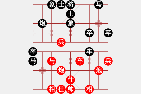 象棋棋譜圖片：諸葛無(wú)劍(9段)-勝-殺神孔明(9段) - 步數(shù)：50 