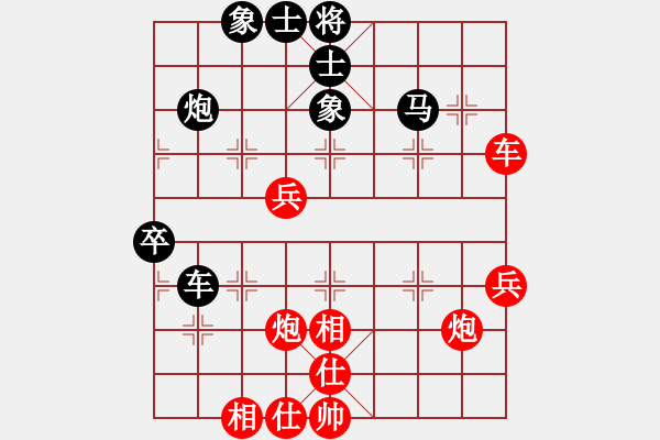 象棋棋譜圖片：諸葛無(wú)劍(9段)-勝-殺神孔明(9段) - 步數(shù)：60 