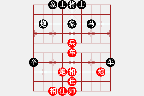 象棋棋譜圖片：諸葛無(wú)劍(9段)-勝-殺神孔明(9段) - 步數(shù)：70 