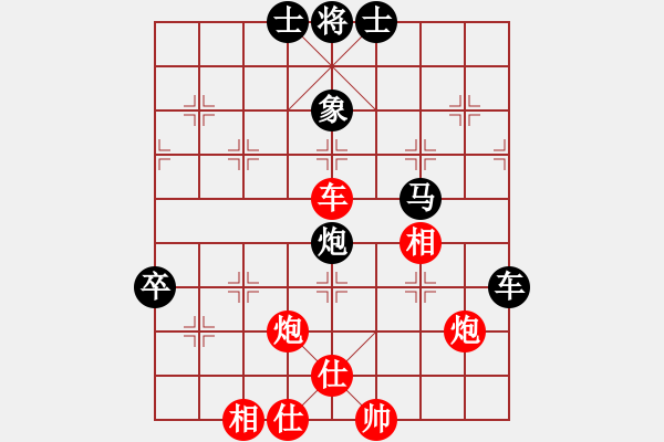 象棋棋譜圖片：諸葛無(wú)劍(9段)-勝-殺神孔明(9段) - 步數(shù)：80 