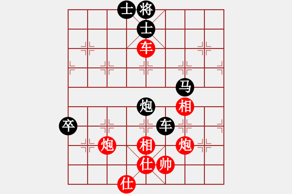 象棋棋譜圖片：諸葛無(wú)劍(9段)-勝-殺神孔明(9段) - 步數(shù)：90 