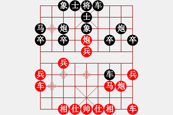 象棋棋譜圖片：素顏[2843304507] 負 芳棋(純人下棋)[893812128] - 步數：20 