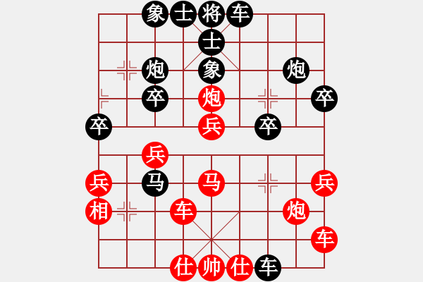 象棋棋譜圖片：素顏[2843304507] 負 芳棋(純人下棋)[893812128] - 步數：30 