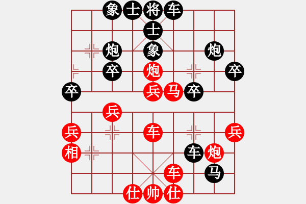 象棋棋譜圖片：素顏[2843304507] 負 芳棋(純人下棋)[893812128] - 步數：40 