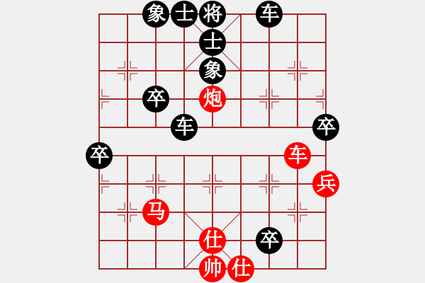 象棋棋譜圖片：素顏[2843304507] 負 芳棋(純人下棋)[893812128] - 步數：88 