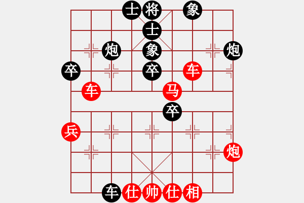 象棋棋譜圖片：黑負(fù)_中國(guó)象棋-雷電模擬器_BUGCHESS_AVX2_102步_20231225062237228.xqf - 步數(shù)：20 