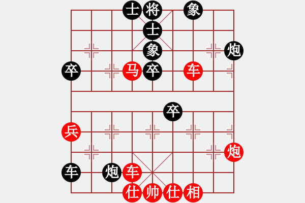 象棋棋譜圖片：黑負(fù)_中國(guó)象棋-雷電模擬器_BUGCHESS_AVX2_102步_20231225062237228.xqf - 步數(shù)：30 