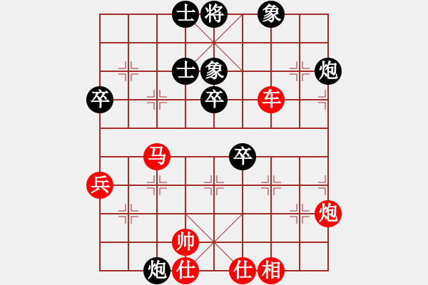 象棋棋譜圖片：黑負(fù)_中國(guó)象棋-雷電模擬器_BUGCHESS_AVX2_102步_20231225062237228.xqf - 步數(shù)：40 