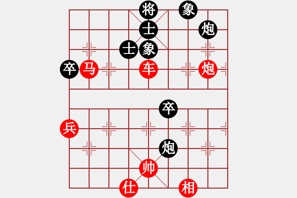 象棋棋譜圖片：黑負(fù)_中國(guó)象棋-雷電模擬器_BUGCHESS_AVX2_102步_20231225062237228.xqf - 步數(shù)：50 