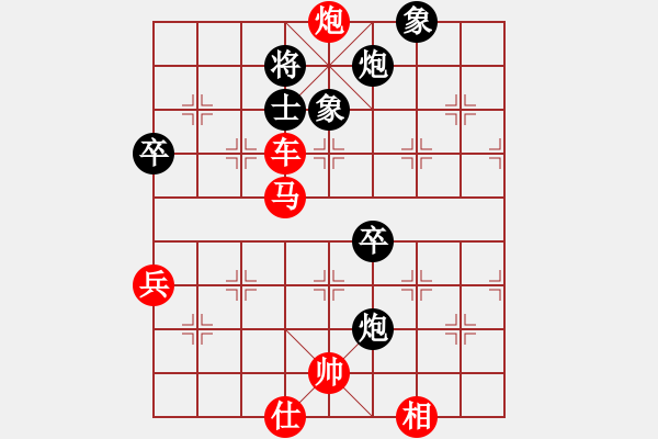 象棋棋譜圖片：黑負(fù)_中國(guó)象棋-雷電模擬器_BUGCHESS_AVX2_102步_20231225062237228.xqf - 步數(shù)：60 