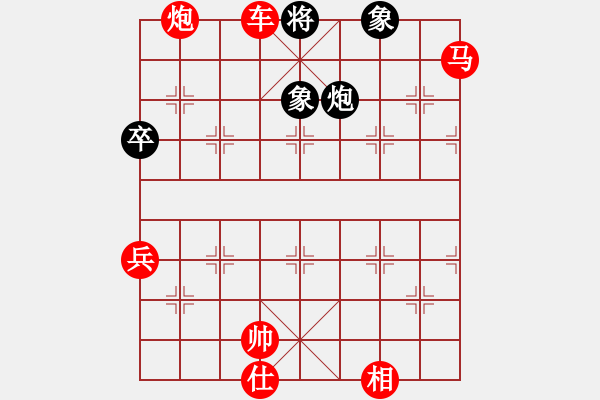 象棋棋譜圖片：黑負(fù)_中國(guó)象棋-雷電模擬器_BUGCHESS_AVX2_102步_20231225062237228.xqf - 步數(shù)：90 