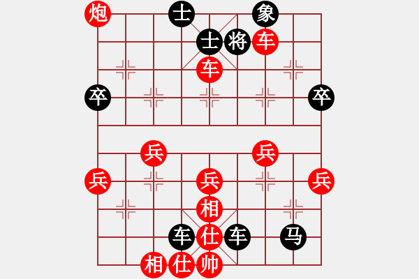 象棋棋譜圖片：黃俊悅先勝李德望 - 步數(shù)：49 