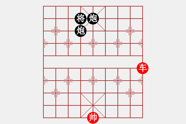 象棋棋譜圖片：第155局 一車巧勝雙炮（一） - 步數(shù)：0 