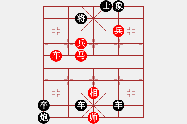 象棋棋譜圖片：狐假虎威. - 步數(shù)：0 