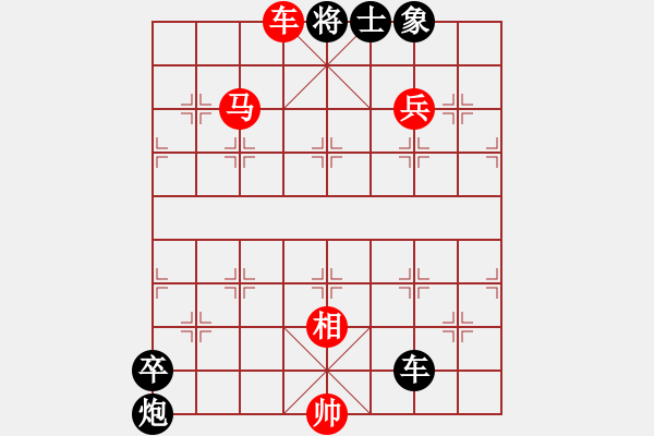 象棋棋譜圖片：狐假虎威. - 步數(shù)：15 