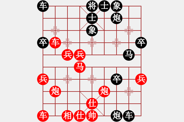 象棋棋譜圖片：xujscn(8段)-負(fù)-唯我橫刀(日帥) - 步數(shù)：40 