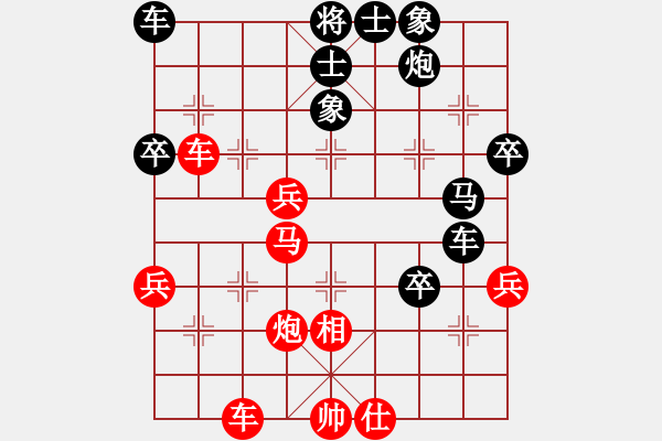 象棋棋譜圖片：xujscn(8段)-負(fù)-唯我橫刀(日帥) - 步數(shù)：50 