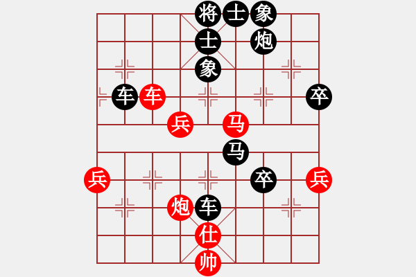 象棋棋譜圖片：xujscn(8段)-負(fù)-唯我橫刀(日帥) - 步數(shù)：60 