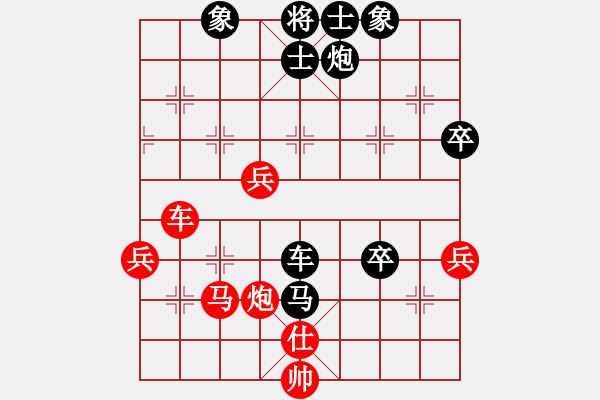 象棋棋譜圖片：xujscn(8段)-負(fù)-唯我橫刀(日帥) - 步數(shù)：68 