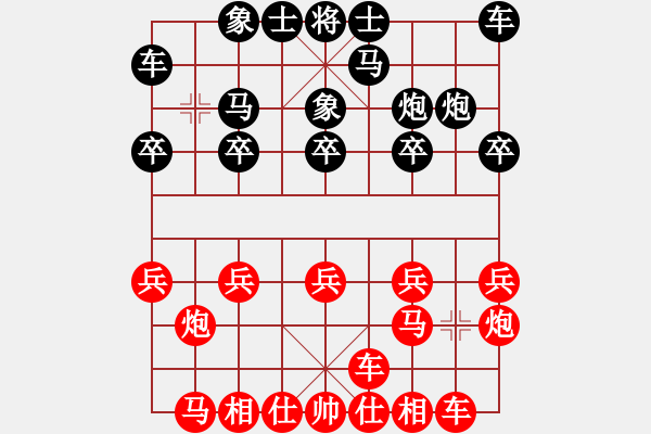 象棋棋譜圖片：9741局 A40-起馬局-旋九專雙核-新手 紅先負 小蟲引擎24層 - 步數(shù)：10 