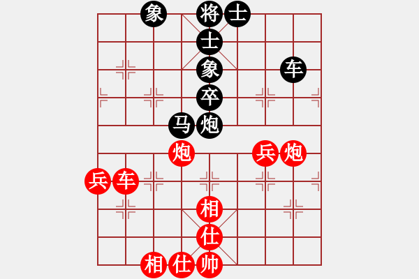 象棋棋譜圖片：9741局 A40-起馬局-旋九專雙核-新手 紅先負 小蟲引擎24層 - 步數(shù)：100 