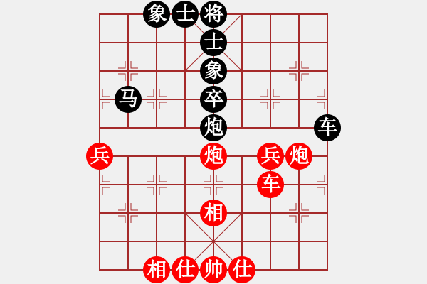 象棋棋譜圖片：9741局 A40-起馬局-旋九專雙核-新手 紅先負 小蟲引擎24層 - 步數(shù)：110 